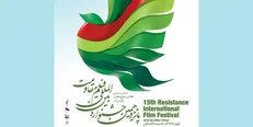 جشنواره فیلم مقاومت فردا در لبنان آغاز می‌شود