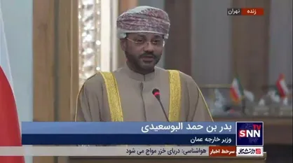 وزیر خارجه عمان: بحران فلسطین فقط با پایان اشغالگری اسرائیل و تشکیل دولت مستقل فلسطین قابل حل است