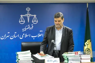 چهارمین جلسه رسیدگی به اتهامات علیرضا زیبا حالت منفرد