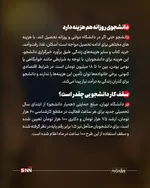 یبس