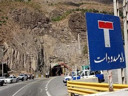 انسداد 5 محور مواصلاتی تا اطلاع ثانوی