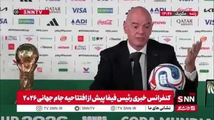 اینفانتینو: قیمت بلیت تماشاچیان جام جهانی از 60 دلار شروع می&zwnj;شود و هر دلاری که به دست می&zwnj;آید در خود فوتبال سرمایه&zwnj;گذاری می&zwnj;شود
