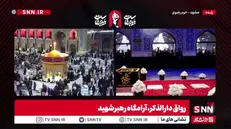 قابی خاص و معنوی از لحظات قرائت قرآن در کنار آرامگاه مطهر رهبر شهید