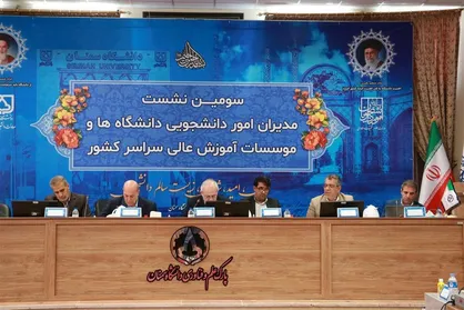 گزارش معاون صندوق رفاه دانشجویان درباره عملکرد مقایسه&zwnj;ای پرداخت تسهیلات دانشجویی
