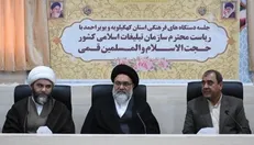ساخت ۱۰ اثر سینمایی و تلویزیونی توسط سازمان تبلیغات کشور