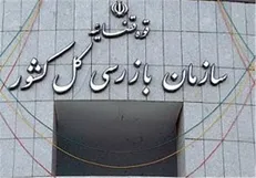 اژه ای: سازوکار سازمان بازرسی برای نظارت، بازرسی و جلوگیری از کجی‌ها در دنیا کم نظیر و بی نظیر است