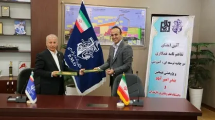 تفاهم&zwnj;نامه همکاری دانشگاه علم و فناوری مازندران با منطقه ویژه اقتصادی بندر امیرآباد امضا شد