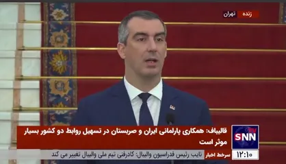 ولادیمیر اورلیچ: به دنبال حمایت از صلح و ثبات پایدار در منطقه هستیم/ گروه دوستی پارلمانی صربستان و ایران با ۲۸ نماینده، بزرگترین گروه دوستی در بلگراد است