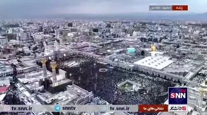 تصاویر خیره کننده از جمعیت حاضر در صحن جامع رضوی از نمای دوربین هلی شات