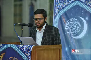 ثی