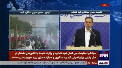 سخنگوی قوه قضائیه: آزادی و مرخصی بابک زنجانی مورد تایید ما نیست