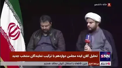 مجتبی عرب: باید نگران زلنسکی&zwnj;سازی فضای سیاسی کشور بود/ جنبش دانشجویی می&zwnj;تواند در وزن دادن به سمت و سو&zwnj;های درست موثر باشد