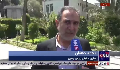 معاون حقوقی رئیس جمهور: درباره جزایر سه&zwnj;گانه مذاکره نمی&zwnj;کنیم
