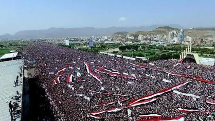 بیانیه تظاهرات یمنی&zwnj;ها: خواستار تداوم با قدرت فعالیت&zwnj;های نظامی و تحریم اقتصادی رژیم صهیونیستی در حمایت از مردم غزه هستیم + فیلم