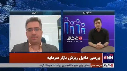 فزایش نرخ خوراک صنایع سهامداران را شگفت زده کرد