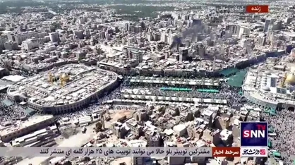تصاویر هوایی از آتش سوزی در نزدیکی حرم اباعبدالله (ع)
