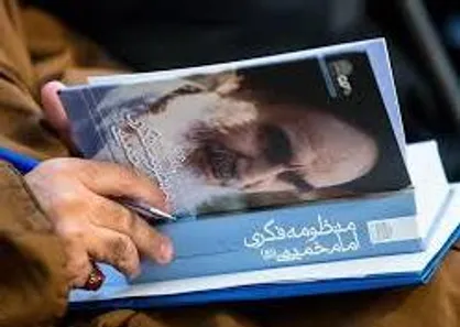 فراخوان همایش ملی &laquo;انقلاب در منظومه فکری امام(ره)؛ از نظریه تا عمل&raquo; اعلام شد