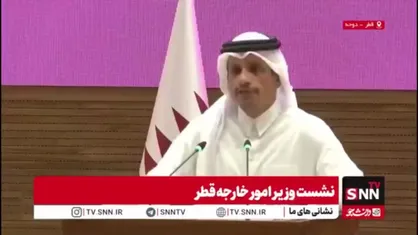 عبدالرحمن آل ثانی: وقتی دشمنان صلح وسط مذاکره، عمداً بمب می&zwnj;ریزند، آینده را نابود می&zwnj;کنند