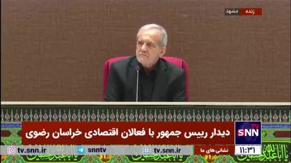 پزشکیان: ما نگاه سیاسی به هیچ کس نداریم/ مدیری را انتخاب می کنیم که وضعیت شرکت یا سازمان را بهتر کند