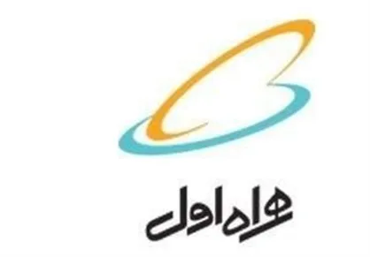 تعرفه ترافیک سامانه&zwnj;های آموزش مجازی دانشگاه&zwnj;ها با اینترنت همراه اول یک سوم می&zwnj;شود
