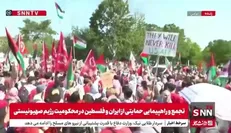 تجمع و راهپیمایی حمایتی از ایران و فلسطین در محکومیت رژیم صهیونیستی در برلین