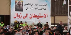 رژیم اشغالگر بر وجبی از خاک فلسطین مشروعیت ندارد