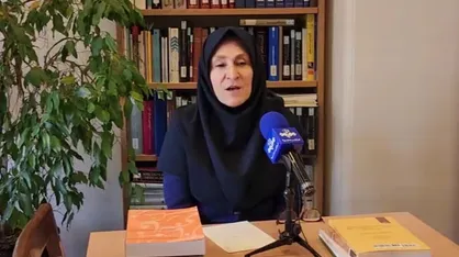 گرایه معادل فارسی ترند شد