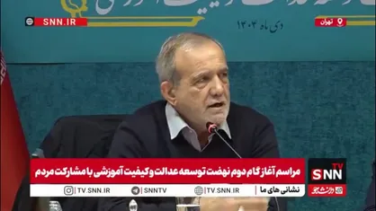 پزشکیان: به پیر و به پیغمبر، می&zwnj;شود مشکلات مردم را حل کرد