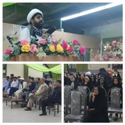 مراسم جشن روز جوان و ولادت حضرت علی اکبر در دانشگاه آزاد خاش برگزار شد
