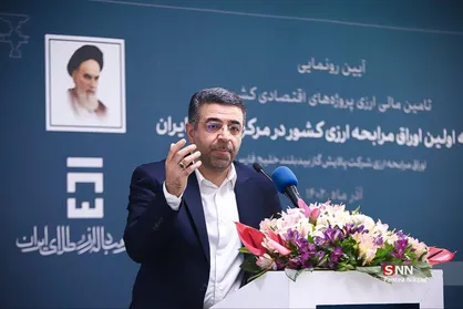 اولین اوراق مرابحه ارزی کشور منتشر شد/ حداقل سرمایه خرید ۱ میلیون یورو