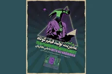 «نهال» ورکشاپ مدیریت تولید فیلم کوتاه برگزار می‌کند