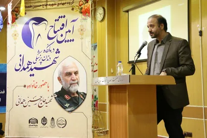 درمانگاه دندانپزشکی به همت گروه جهادی شهید همدانی افتتاح شد