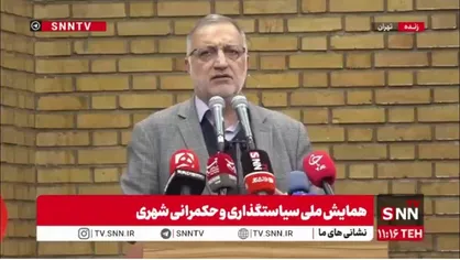 زاکانی: هفته گذشته به آقای پزشکیان گفتم مدیریت آب تهران را به ما بدهید