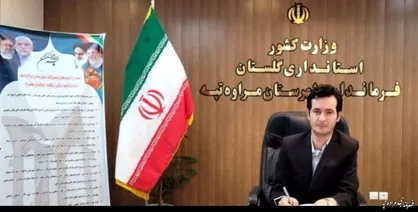 دومداره کردن خطوط انتقال برق گامی برای تامین برق مرزداران مراوه تپه&zwnj;ای
