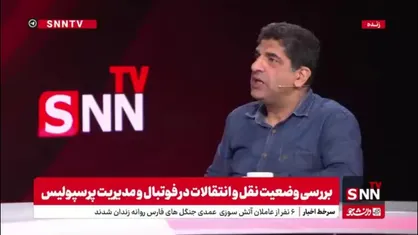 رویانیان: کسی که دنبال دود و دم و شب نشینی می&zwnj;رود اصلا فوتبالیست نیست / باید محروم شود