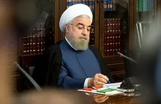 روحانی قانون مدیریت بحران را ابلاغ کرد