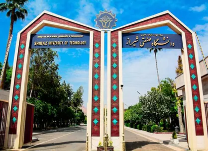اولین دانشگاهی که برنده جایزه نوبل در آن سخنرانی کرد/ دانشگاه شیراز؛ قطب پژوهشی کشور