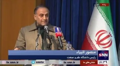 رئیس دانشگاه علم و صنعت: این دانشگاه آمادگی دارد کنگره بزرگ شهید سردار سلیمانی را در سطح بین&zwnj;المللی و ملی استارت بزند