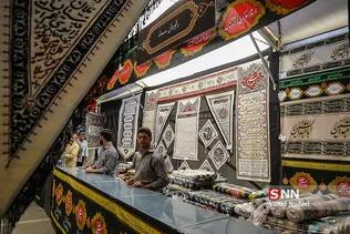 عطر سیب