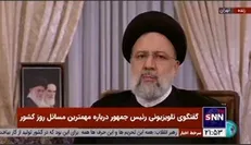 رئیسی: سه دهک اول ماهیانه نفری ۴۰۰ هزار تومان یارانه می گیرند