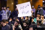روز دانشجو