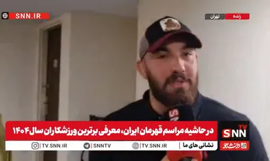زارع: قهرمان واقعی کسانی هستند که برای میهن جانبازی می‌کنند