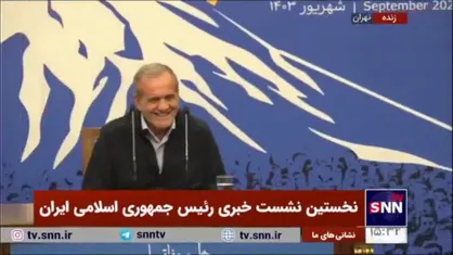وقتی پزشکیان قبل از ترجمه سوال خبرنگار چینی قصد پاسخ دادن داشت!