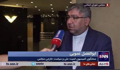 ابوالفضل عمویی: منابع آزاد شده حتما در اقتصاد ایران تاثیر می&zwnj;گذارد/ اقدام دولت سیزدهم در این زمینه اقدام موثر و یک گام رو به جلو بوده است
