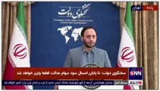 بهادری جهرمی: تاکنون حدود سه میلیون مسکن ثبت نام شده است که نشان از اعتماد به مردم به دولت دارد