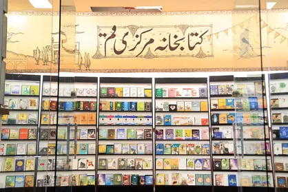 عضویت ۱۰ هزار شهروند قمی در کتابخانه مرکزی