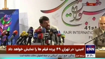 امینی: رسانه&zwnj;های بیگانه می&zwnj;خواهند فعالیت اهالی هنر بویژه سینما متوقف شود، ولی معیشت بقیه بچرخد