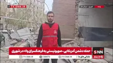 تخریب خانه بازی کودکان فرهنگسرای ولاء در شهرری به دنبال حمله دشمن آمریکایی-صهیونیستی