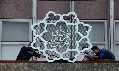 پاسخ به شبهات فیلمی از حناچی درباره استفاده از متخصصان خارجی