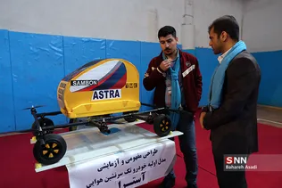 هوا 